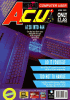 File:Acu april 1992 small.png