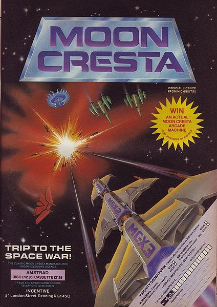 File:Amstrad Action007015.jpg