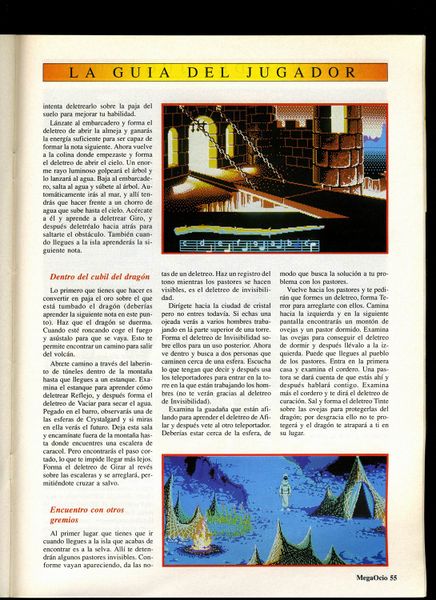 File:MegaOcio 24 - Pag 55.jpg