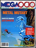 Megaocio 27.jpg