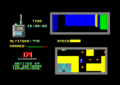 Thumbnail for version as of 08:16, 5 September 2010