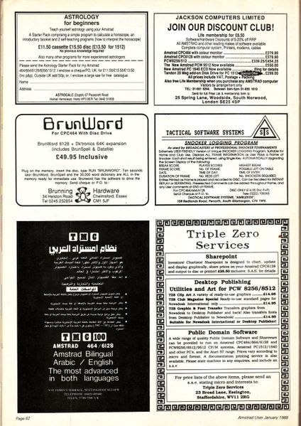 File:ACU8801062.jpg