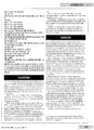 TAU 53Page53.png