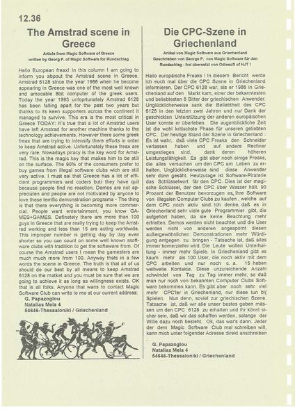 File:Rundschlag12 Page 036.jpg