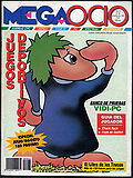 Megaocio 28.jpg