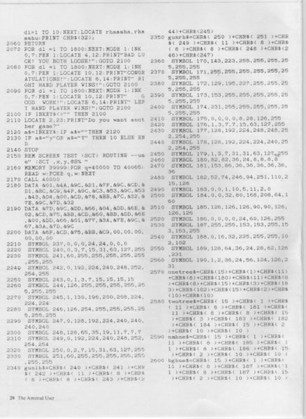 File:TAU 11Page20.jpeg